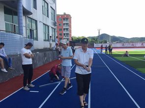 順昌縣浦上中學 浦上小學改擴建體育場地通過福建省教育裝備行業協會驗收