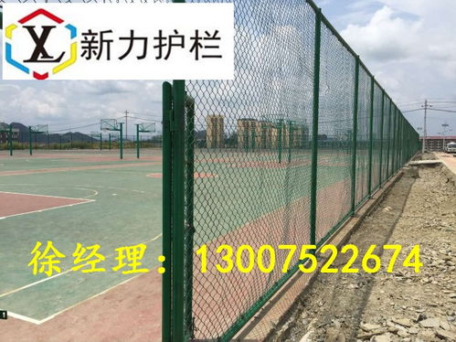 【鄭州球場圍網體育場圍網學校操場圍網籃球場圍網設計安裝新力護欄廠】-